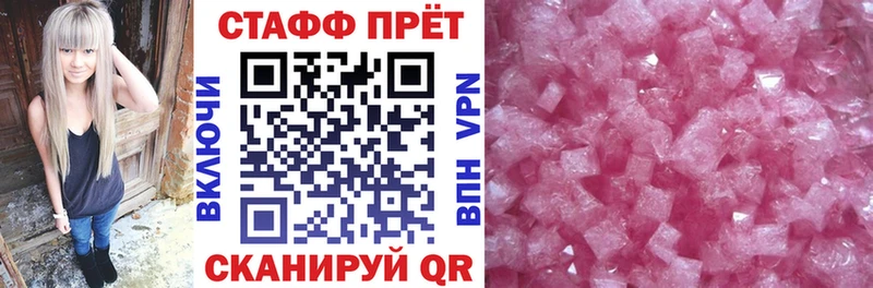 Где продают наркотики Братск Alpha-PVP Меф Кокаин