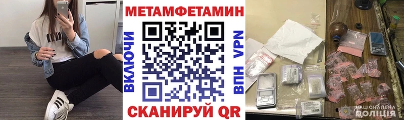 закладки  Братск  АМФЕТАМИН VHQ 