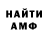 Кетамин VHQ Arianna Ksenofontova