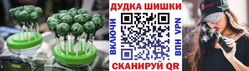 Еда ТГК марихуана Братск