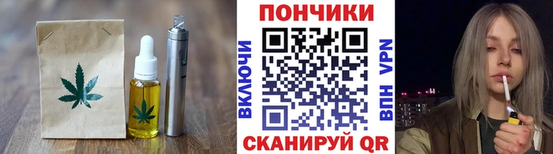 Печенье с ТГК марихуана  Братск 
