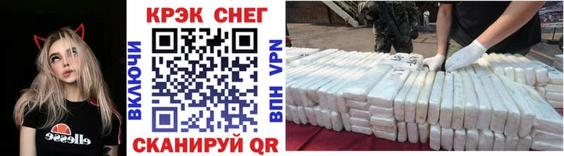 Cocaine 99% Братск