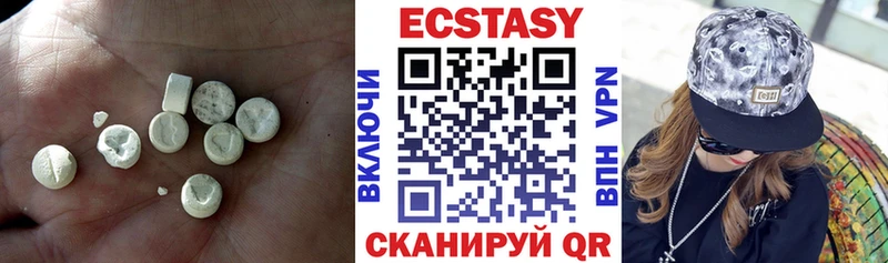 Ecstasy Дубай  Братск 