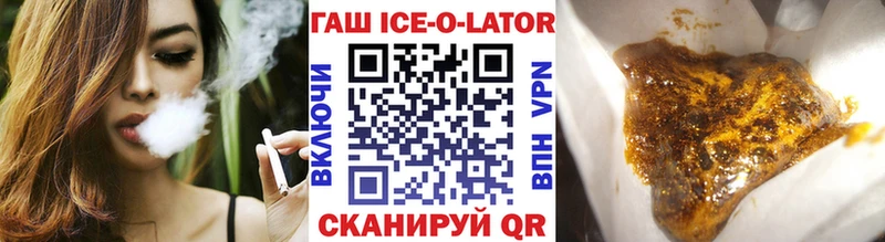 mega как войти  Братск  ГАШ 40% ТГК 