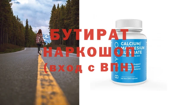 ПСИЛОЦИБИНОВЫЕ ГРИБЫ Аркадак