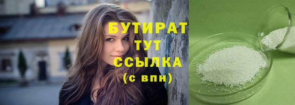 ПСИЛОЦИБИНОВЫЕ ГРИБЫ Аркадак