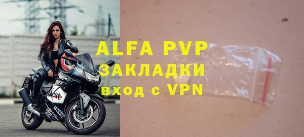 MDMA Армянск