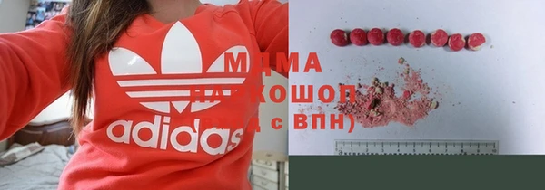 MDMA Армянск