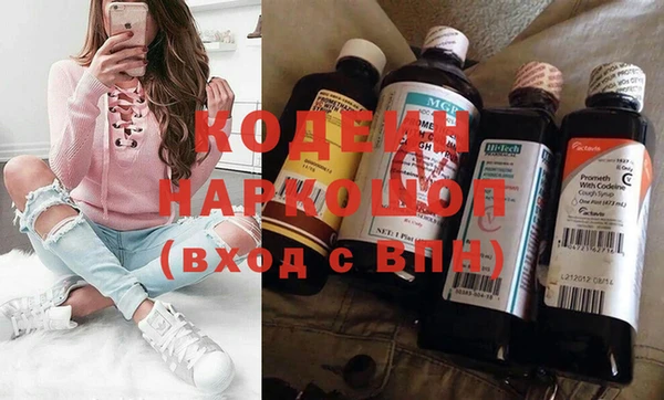 ПСИЛОЦИБИНОВЫЕ ГРИБЫ Аркадак