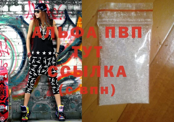 MDMA Армянск