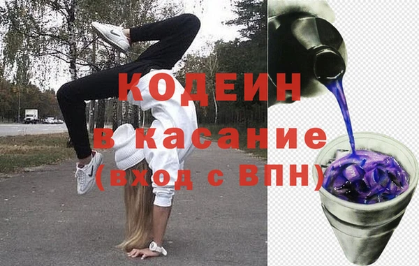 ПСИЛОЦИБИНОВЫЕ ГРИБЫ Аркадак
