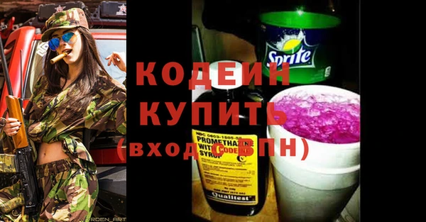 MDMA Армянск