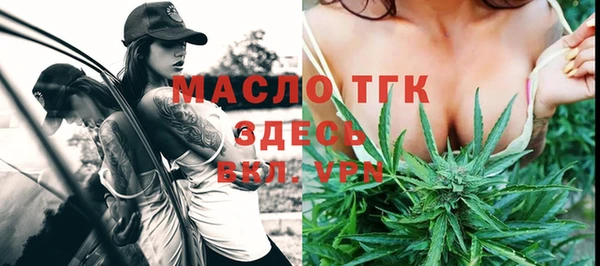 MDMA Армянск