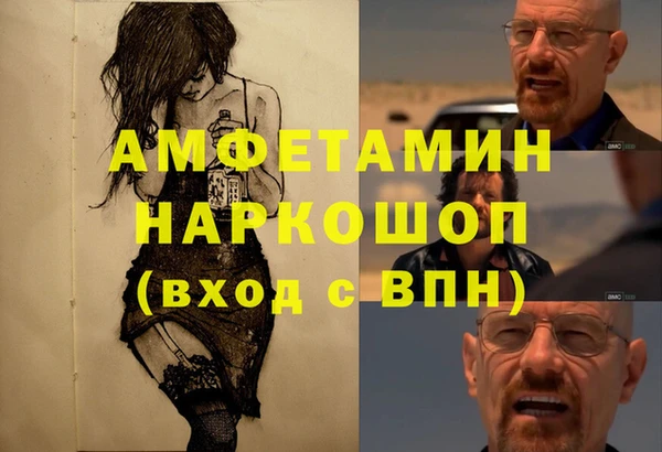 ПСИЛОЦИБИНОВЫЕ ГРИБЫ Аркадак