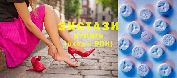 MDMA Армянск