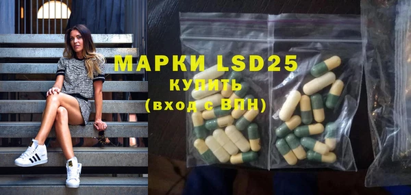 MDMA Армянск
