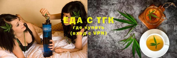 прущие крисы Алексеевка