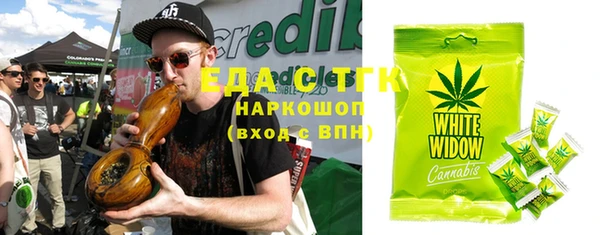 MDMA Армянск