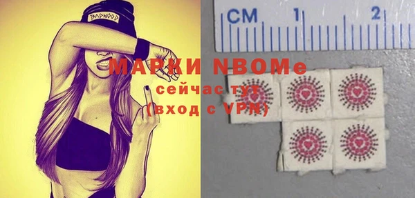 MDMA Армянск