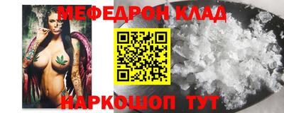 крисы Будённовск