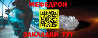 MESCALINE Бугуруслан