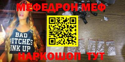 марки nbome Бузулук