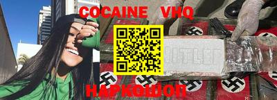MESCALINE Бугуруслан