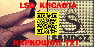 крисы Будённовск