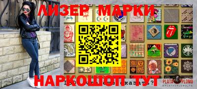 марки nbome Бузулук
