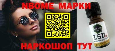 наркотики Будённовск