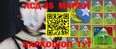 MESCALINE Бугуруслан