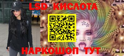 MESCALINE Бугуруслан