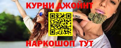 каннабис Гагарин