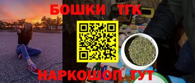MESCALINE Бугуруслан