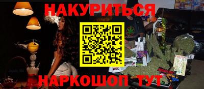 наркотики Будённовск