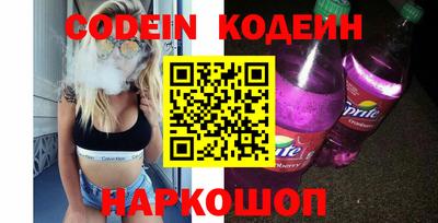 марки nbome Бузулук