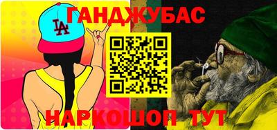 каннабис Гагарин