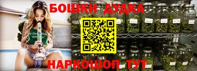 наркотики Будённовск