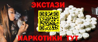 марки nbome Бузулук