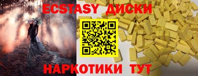 марки nbome Бузулук
