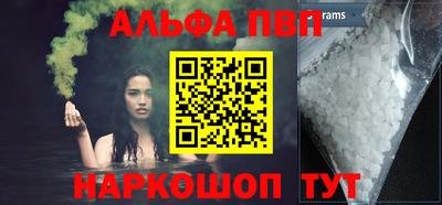 крисы Будённовск