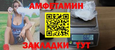 крисы Будённовск