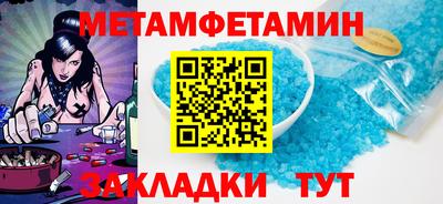 гидра Ачхой-Мартан