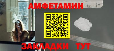 марки nbome Бузулук