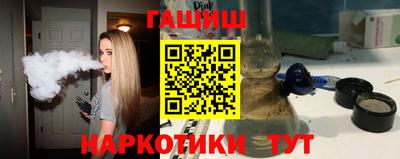 наркотики Будённовск