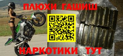 наркотики Будённовск