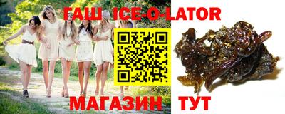 марки nbome Бузулук
