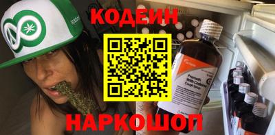 наркотики Будённовск