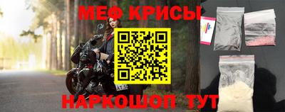 MESCALINE Бугуруслан