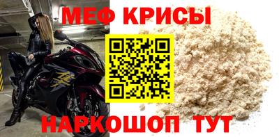 крисы Будённовск